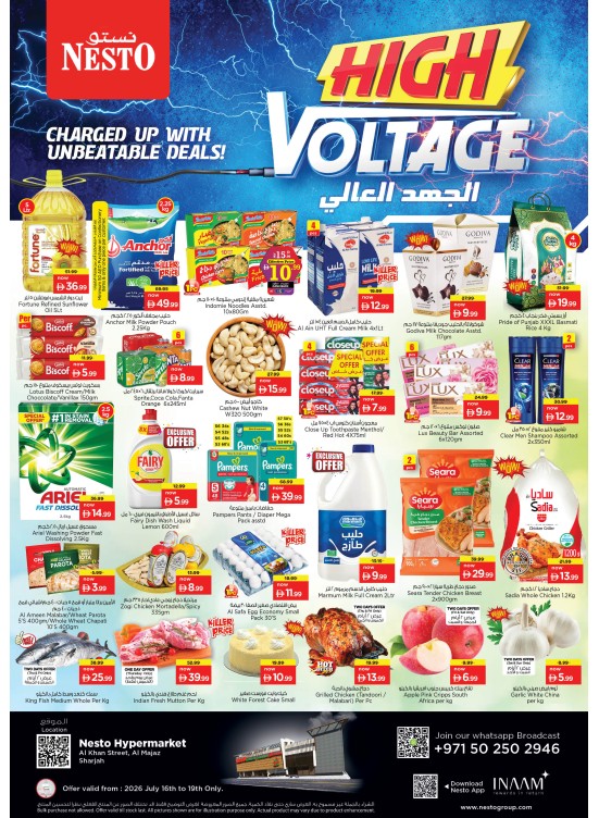 Weekend Grabs - Al Khan, Sharjah