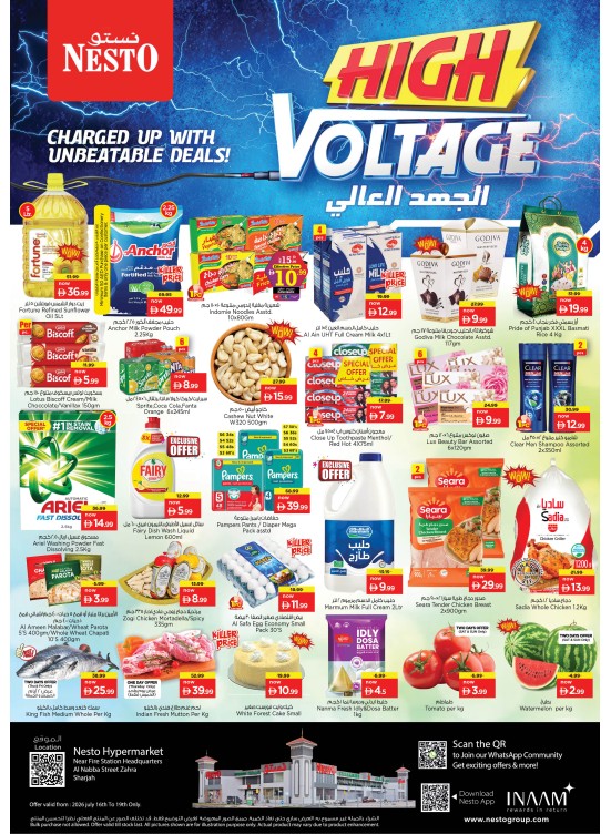 Weekend Grabs - Al Nabba, Sharjah