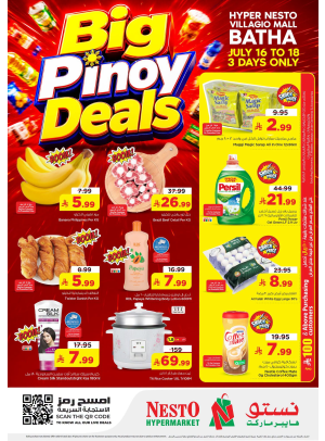 Big Pinoy Deals - Villagio Mall, Al Bat'ha