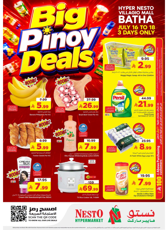 Big Pinoy Deals - Villagio Mall, Al Bat'ha