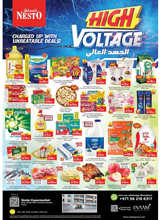 Weekend Grabs - Al Karama, Dubai