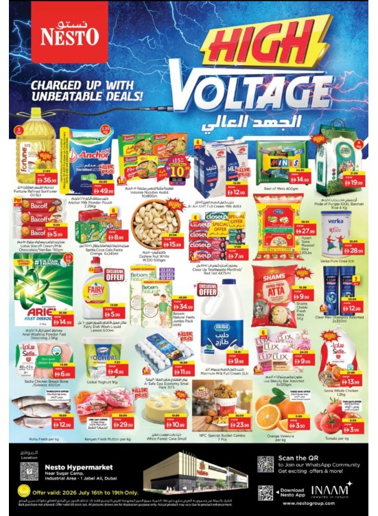 Weekend Deals - Jebel Ali Industrial Area, Dubai