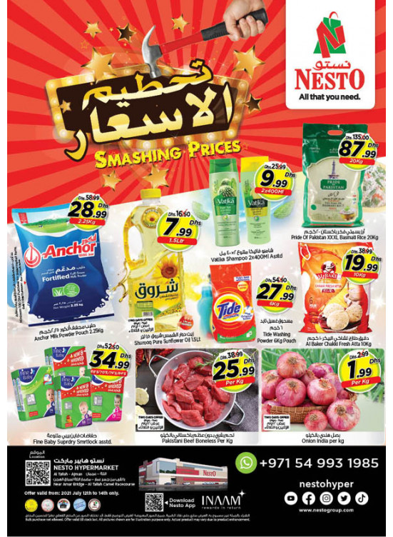 Midweek Deals - Al Tallah, Ajman