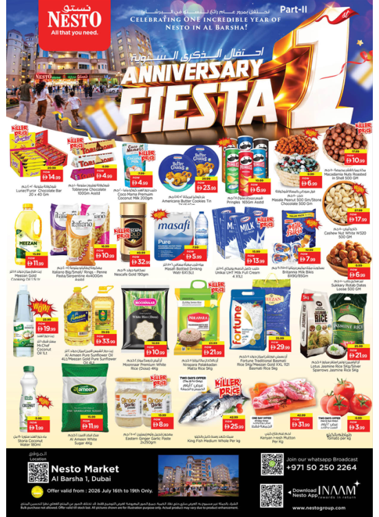 Weekend Deals - Al Barsha 1