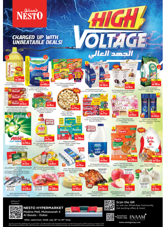 Weekend Deals - Madina Mall, Dubai