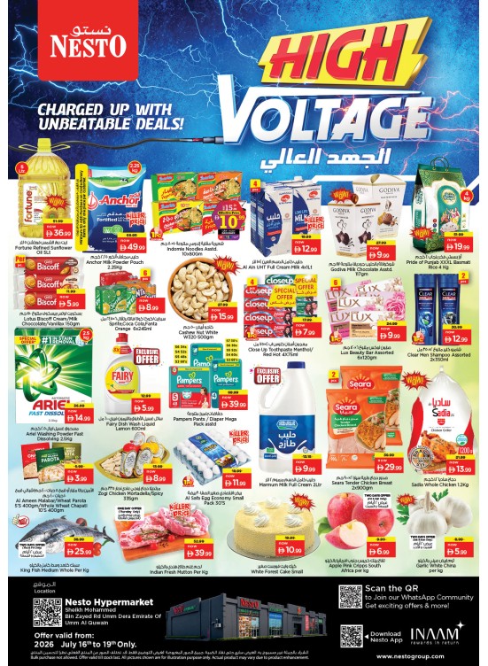 Weekend Grabs - Umm Dera