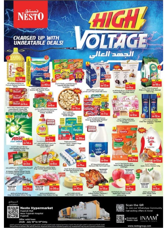 Weekend Grabs - Fujairah