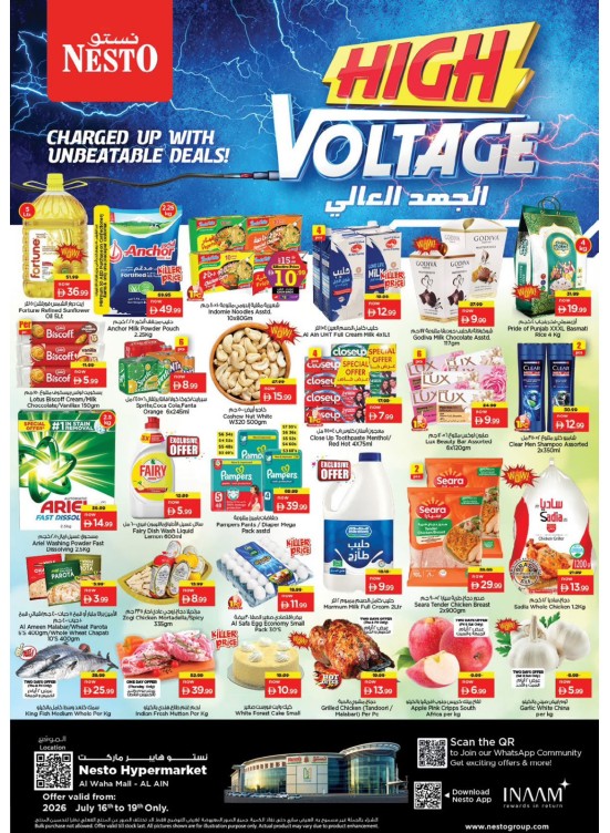 Weekend Grabs - Al Waha Mall, Al Ain