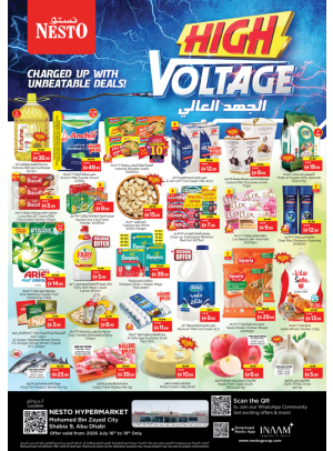 Weekend Deals - Hypermarket Mohamed Bin Zayed City, Abu Dhabi