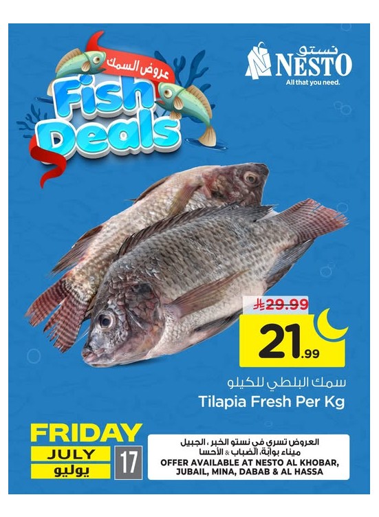 Fish Deals - Al Khobar, Jubail, Mina, Dabab & Al Ahsa