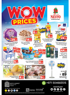 Midweek Deals - Al Rumailah