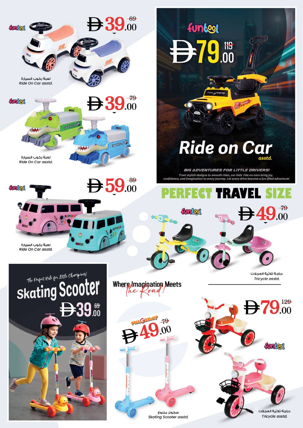 Latest offers from Nesto in UAE