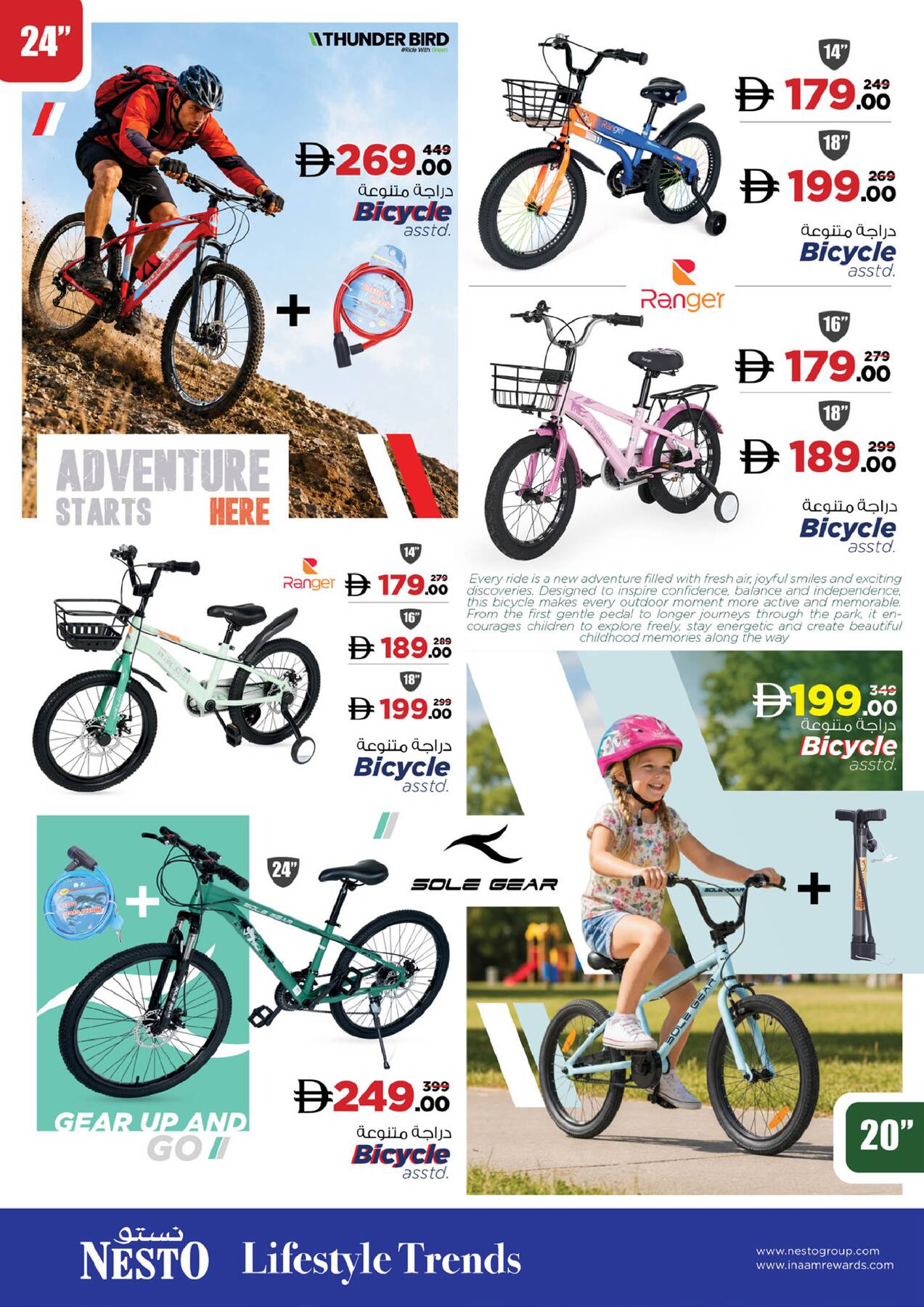 Latest offers from Nesto in UAE