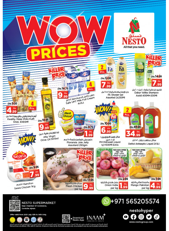 Midweek Deals - Karama Corniche, Ajman