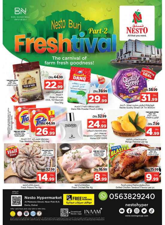 Midweek Deals - Burj Nahar Mall, Dubai