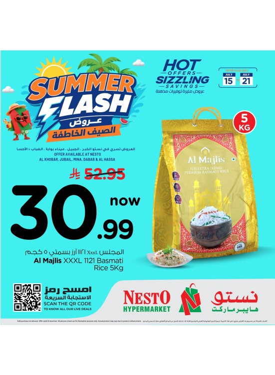 Summer Flash Offers, Vol 5 - Al Khobar, Jubail, Mina, Dabab & Al Ahsa