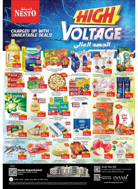 Weekend Grabs - Al Nud