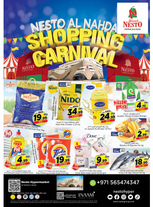 Midweek Deals - ِAl Nahda 2, Dubai