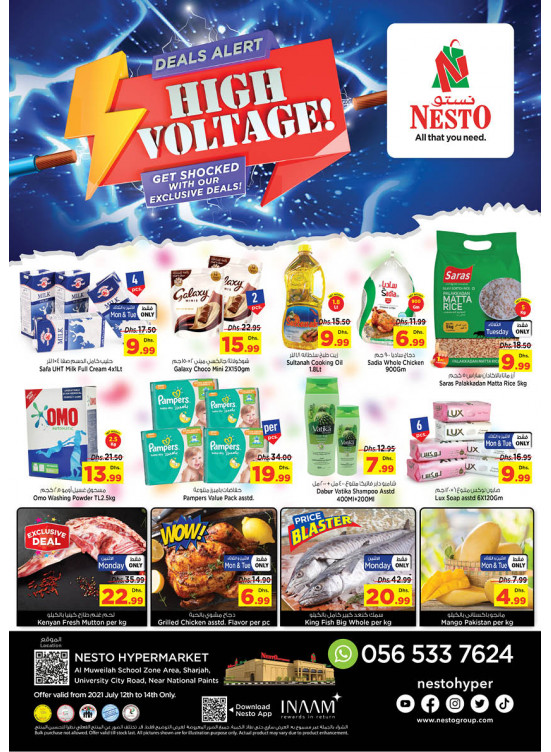 Midweek Deals - Muweilih, Sharjah