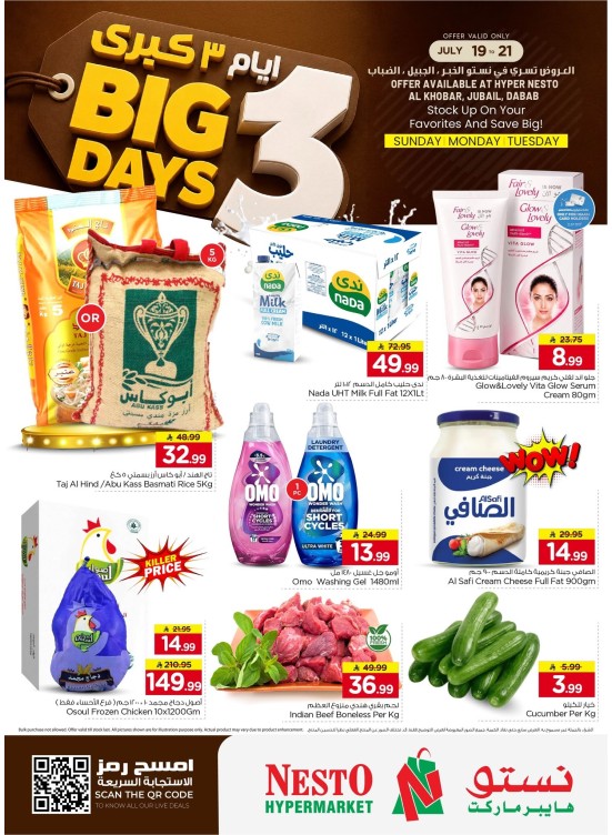 Big 3 Days Offers - Al Khobar,  Jubail & Dabab