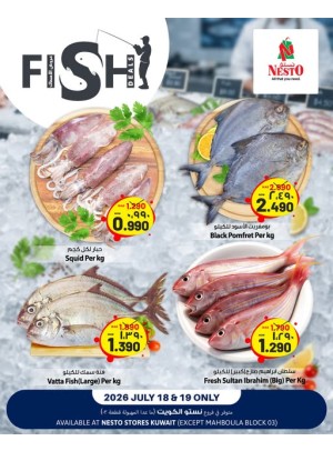 Fish Deals