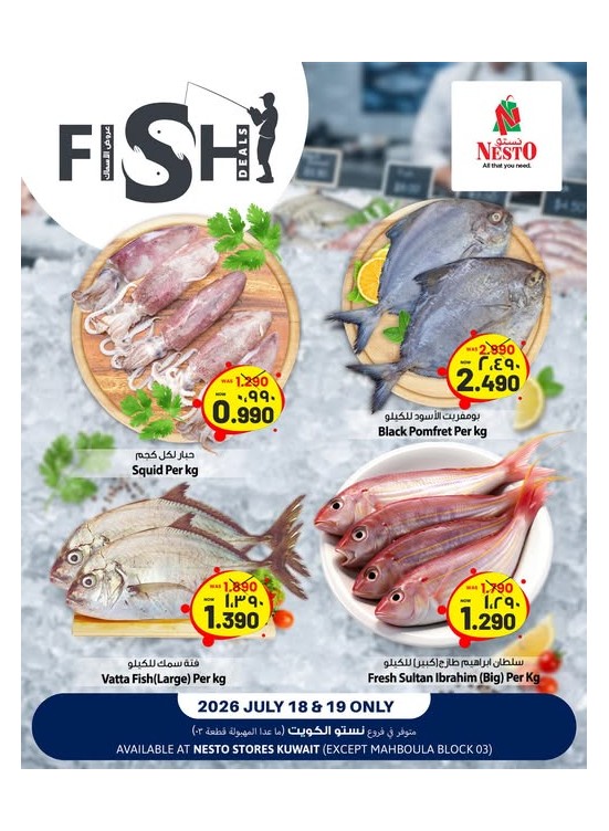 Fish Deals