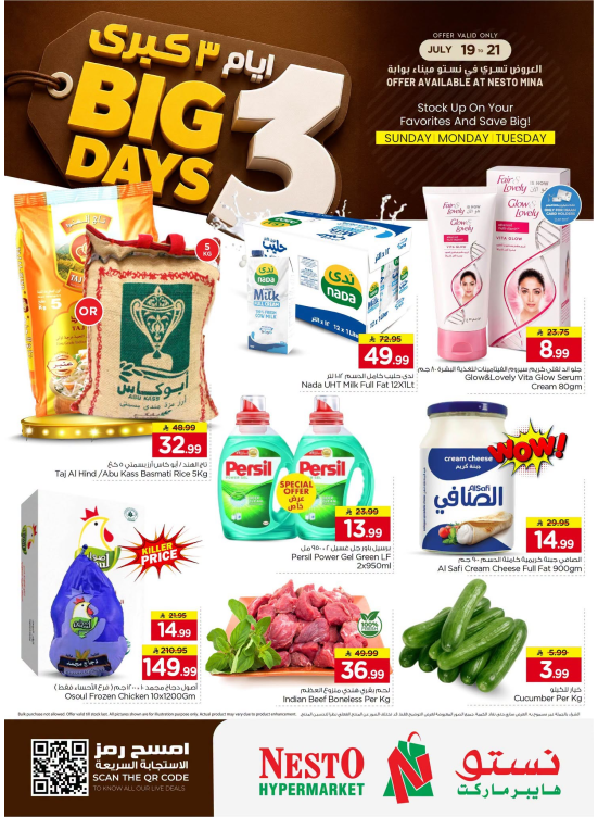 Big 3 Days Offers - Mina