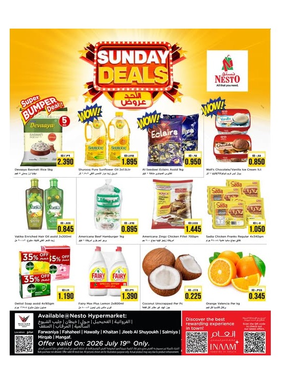 Sunday Deals