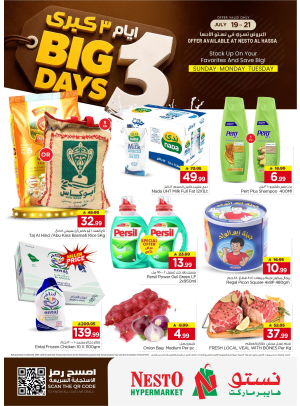 Big 3 Days Offers - Al Ahsa