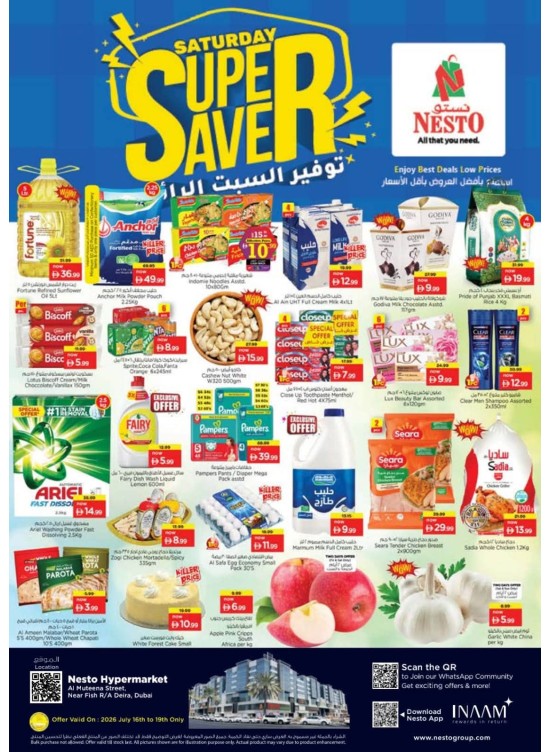 Saturday Super Saver - Burj Nahar Mall, Dubai