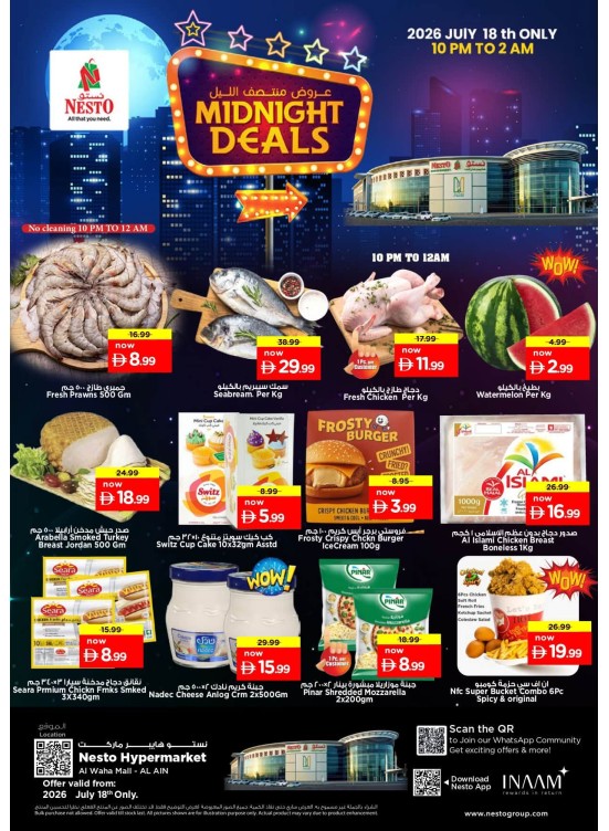 Midnight Deals - Al Waha Mall, Al Ain