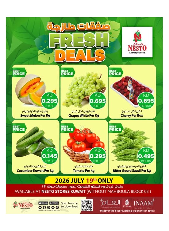 Fresh Deals