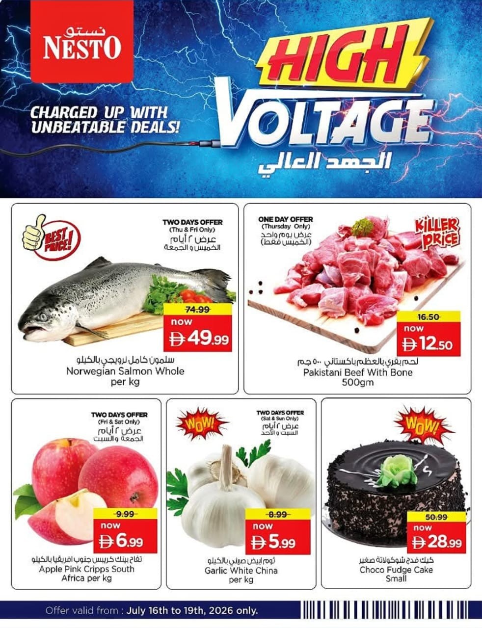 Nesto Special Deals UAE catalog cover