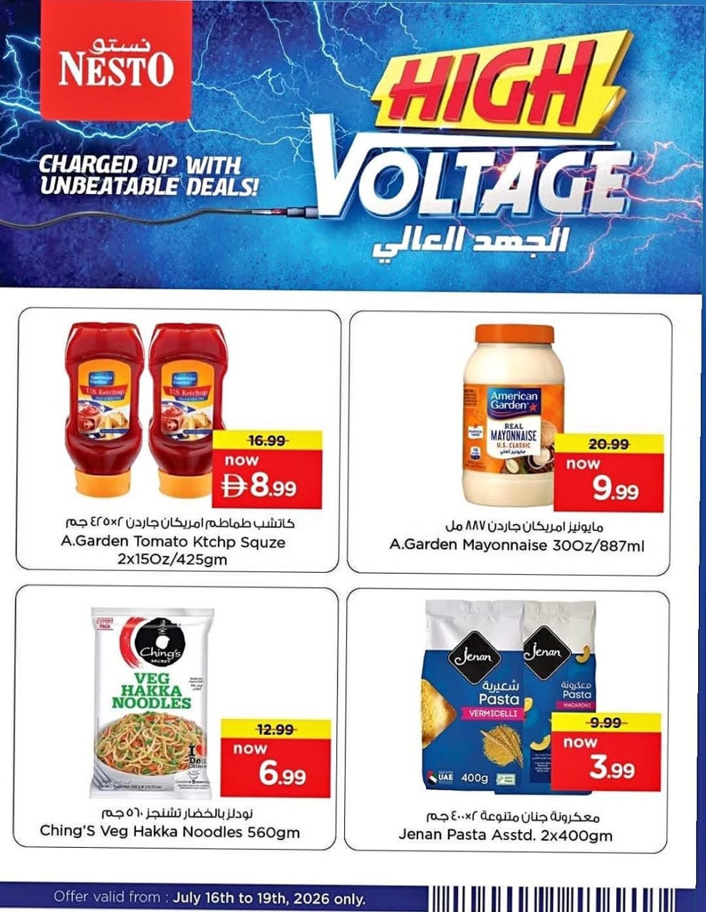 Nesto Special Deals pantry items