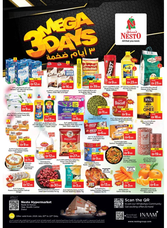 Midweek Deals - Nadd Al Hamar