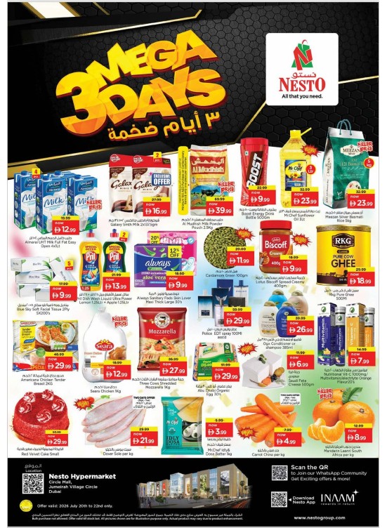 Midweek Deals - Circle Mall, Dubai