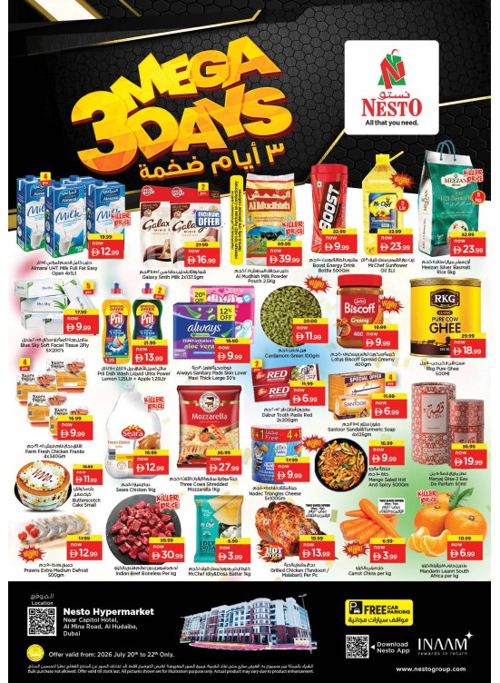 Midweek Deals - Al Mina