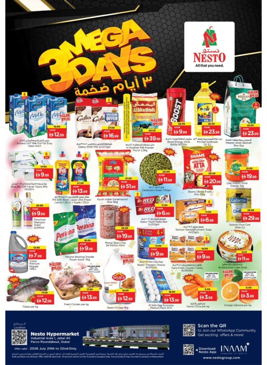 Midweek Deals - Jabel Ali