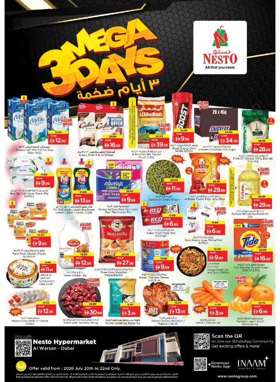 Midweek Deals - Al Warsan, Dubai