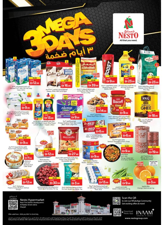 Midweek Deals - Al Nabba, Sharjah