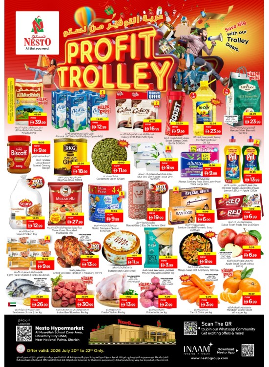 Midweek Deals - Muweilih, Sharjah