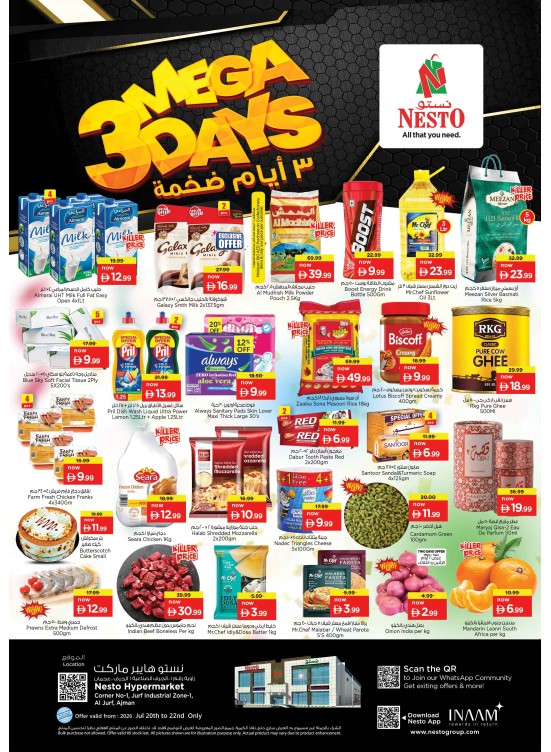 Midweek Deals - Al Jurf Industrial Area, Ajman