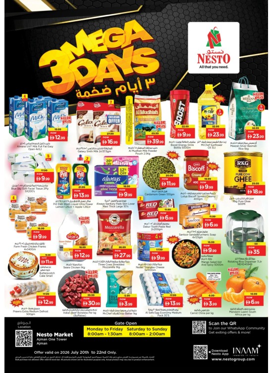 Midweek Deals - Al Rumailah