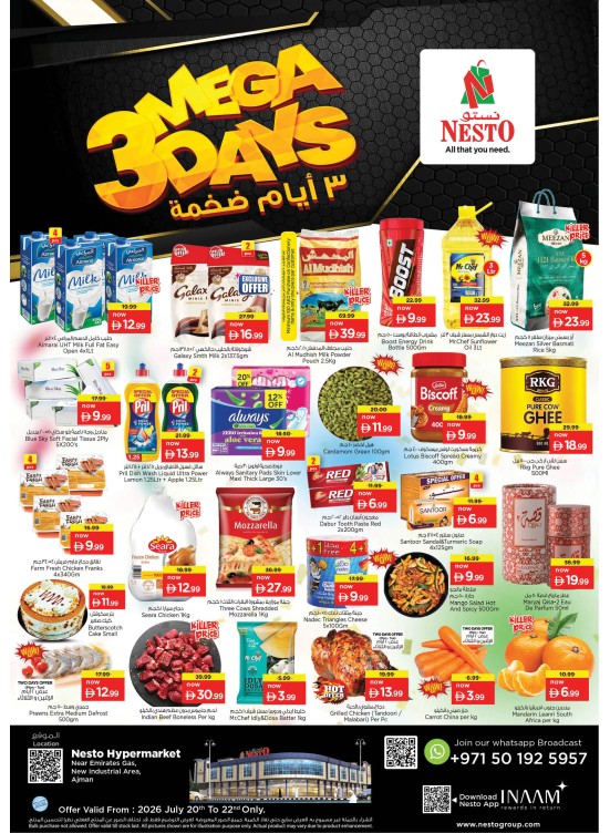 Midweek Deals  -  New Industrial Area