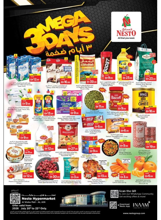 Midweek Deals - Al Waha Mall, Al Ain