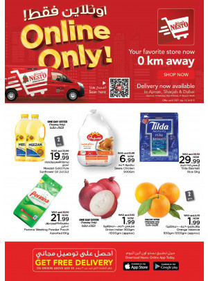 Online Offers - Nadd Al Hamar