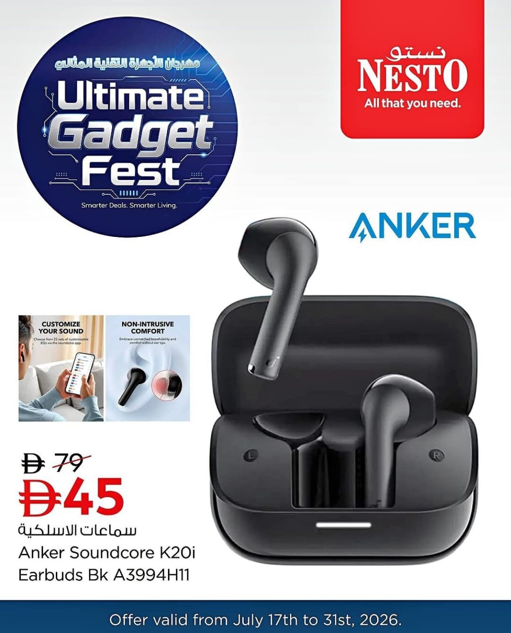 Latest offers from Nesto in UAE