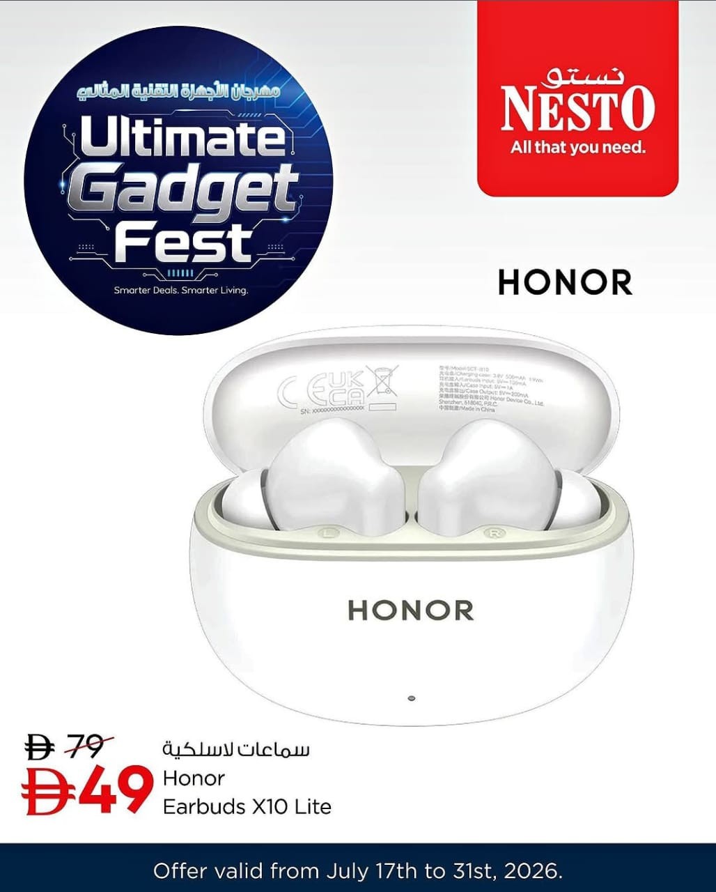 Latest offers from Nesto in UAE