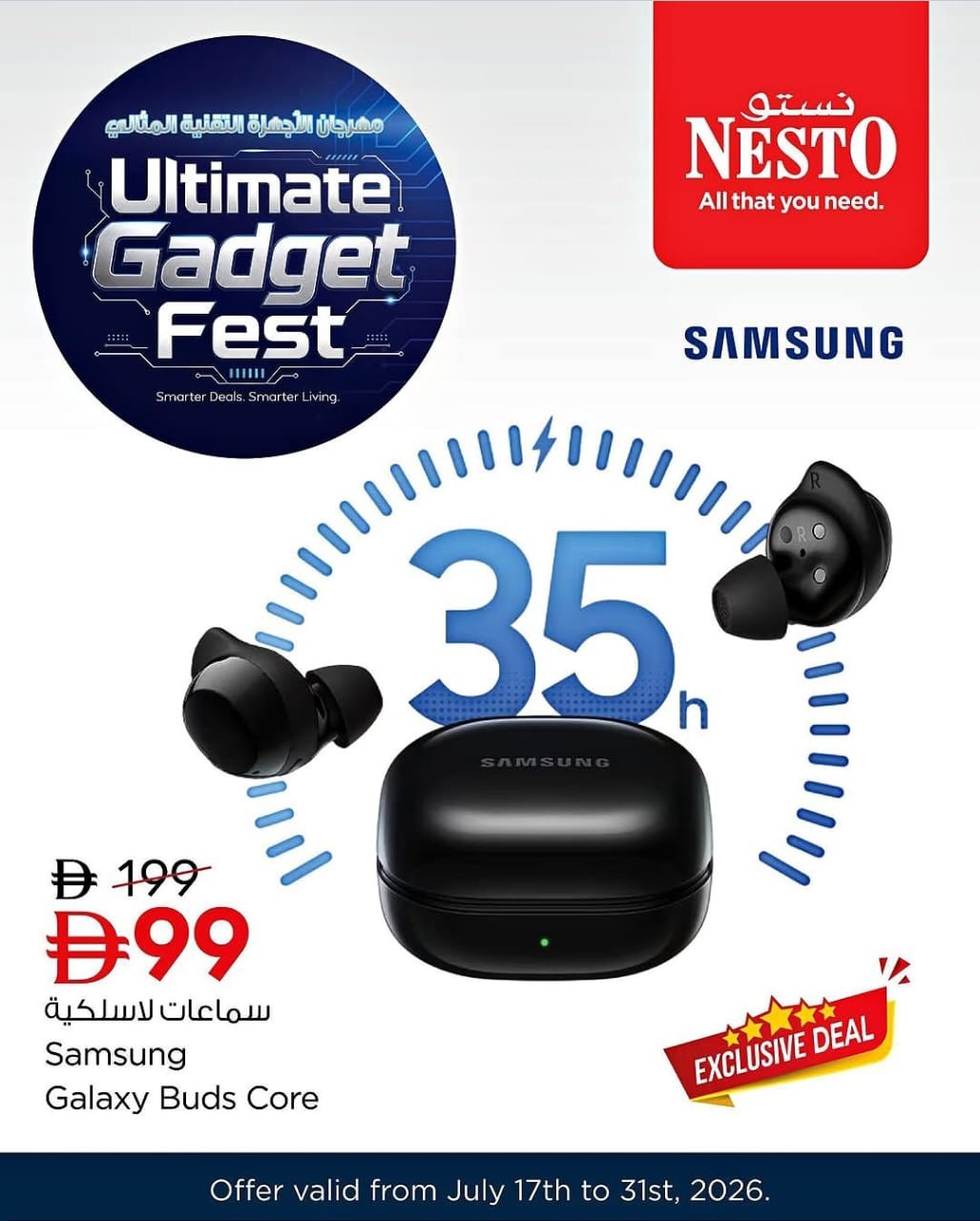 Latest offers from Nesto in UAE