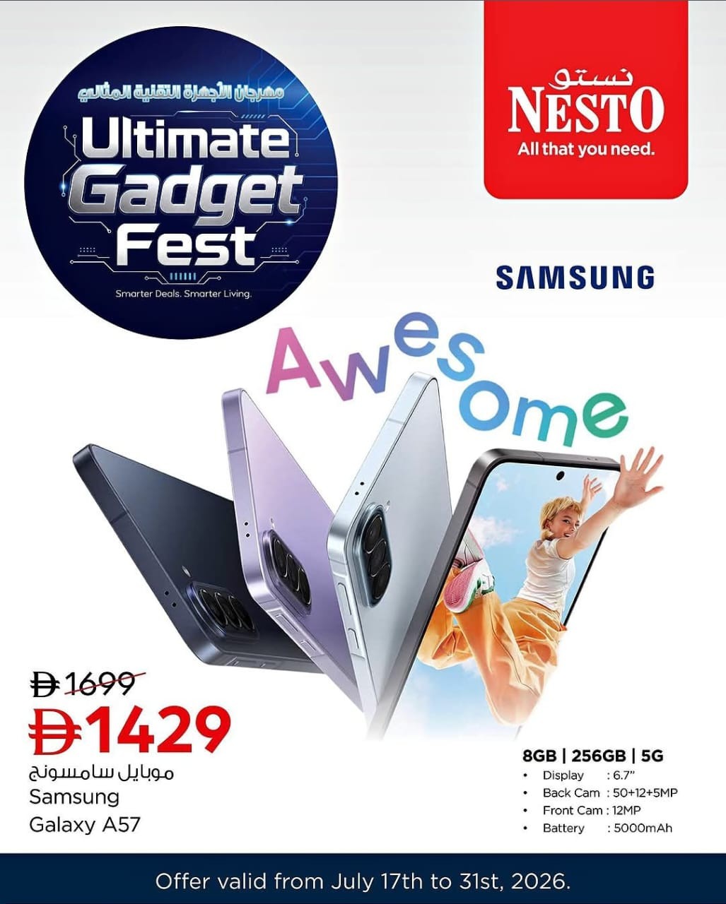 Latest offers from Nesto in UAE